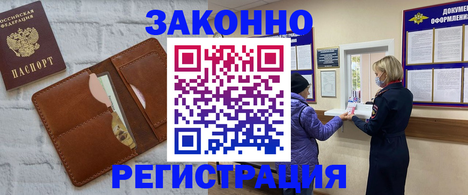 регистрация для дет. сада в Серове