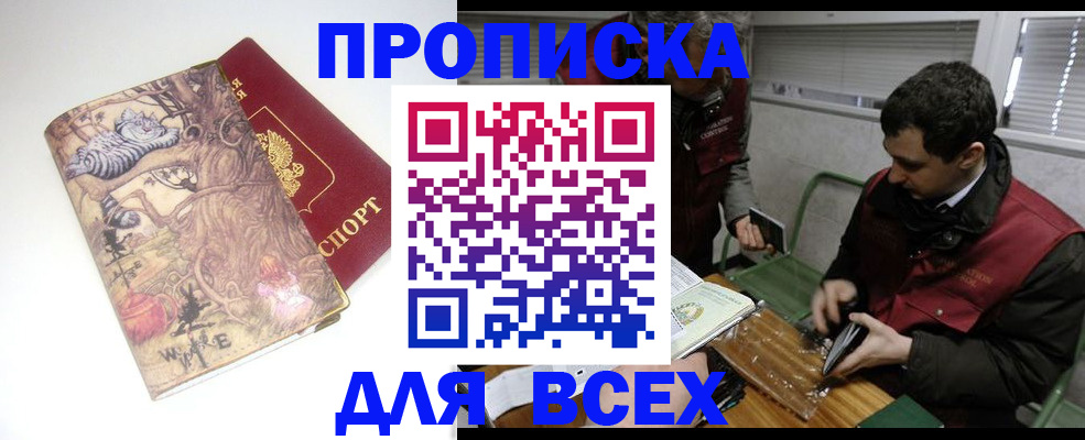 временная регистрация госуслуги в Серове