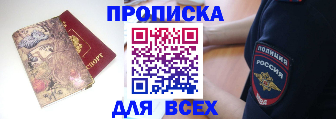 регистрация для школы в Серове